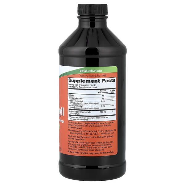 NOW Liquid Chlorophyll 473 ml NOW-02644 фото