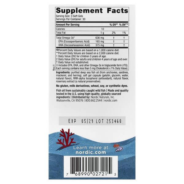 Nordic Naturals Children's DHA Xtra 636 mg 90 мини-капсул NOR-02721 фото