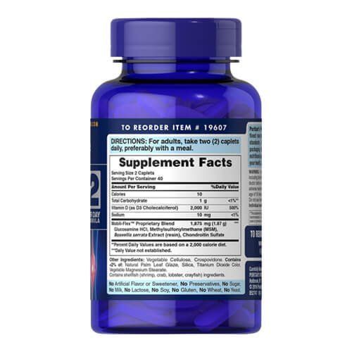 Puritan's Pride Advanced Glucosamine Chondroitin with Vitamin D3 80 tab 19607 фото